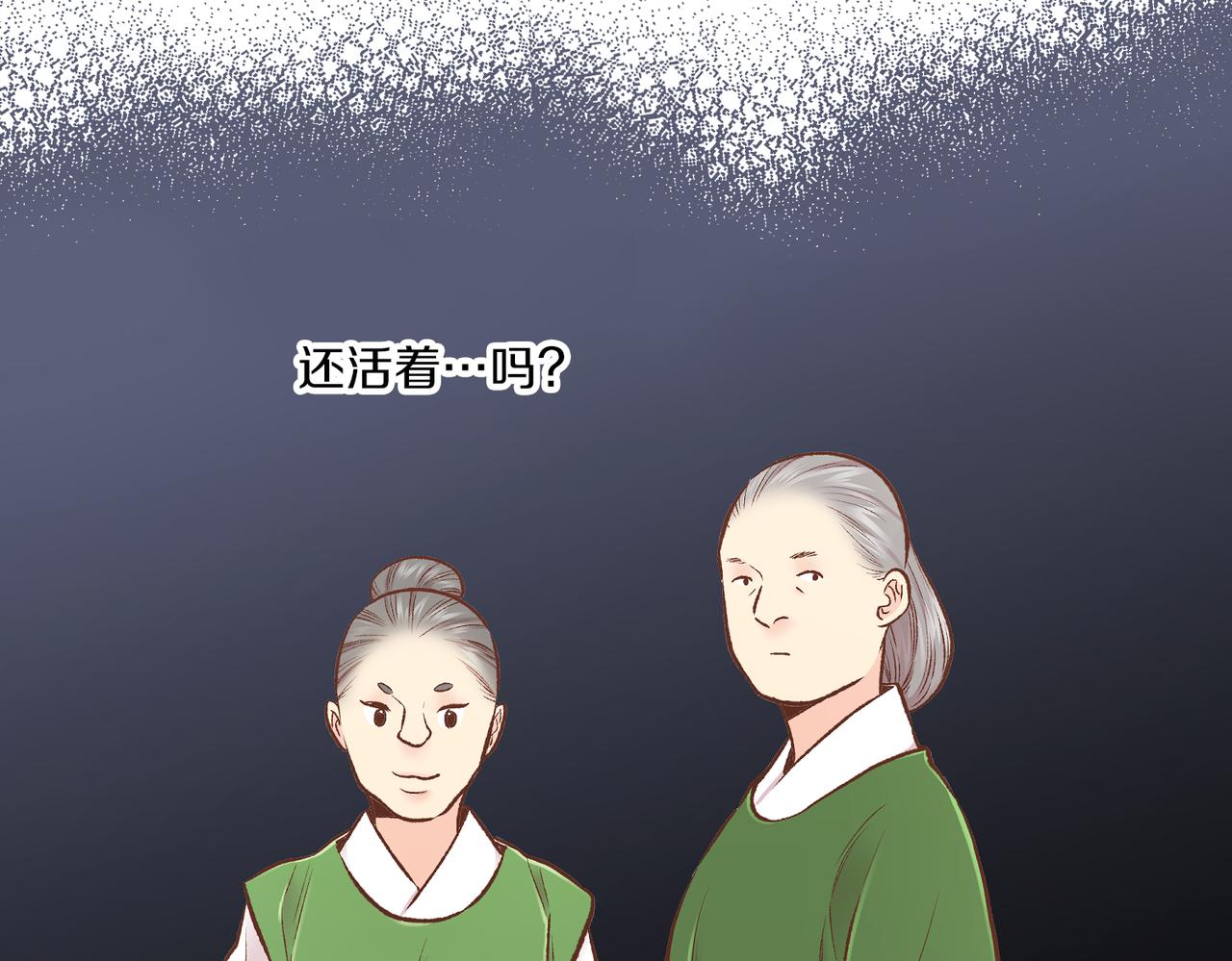 第236话 在精神崩溃的边缘(1/3)-第237话