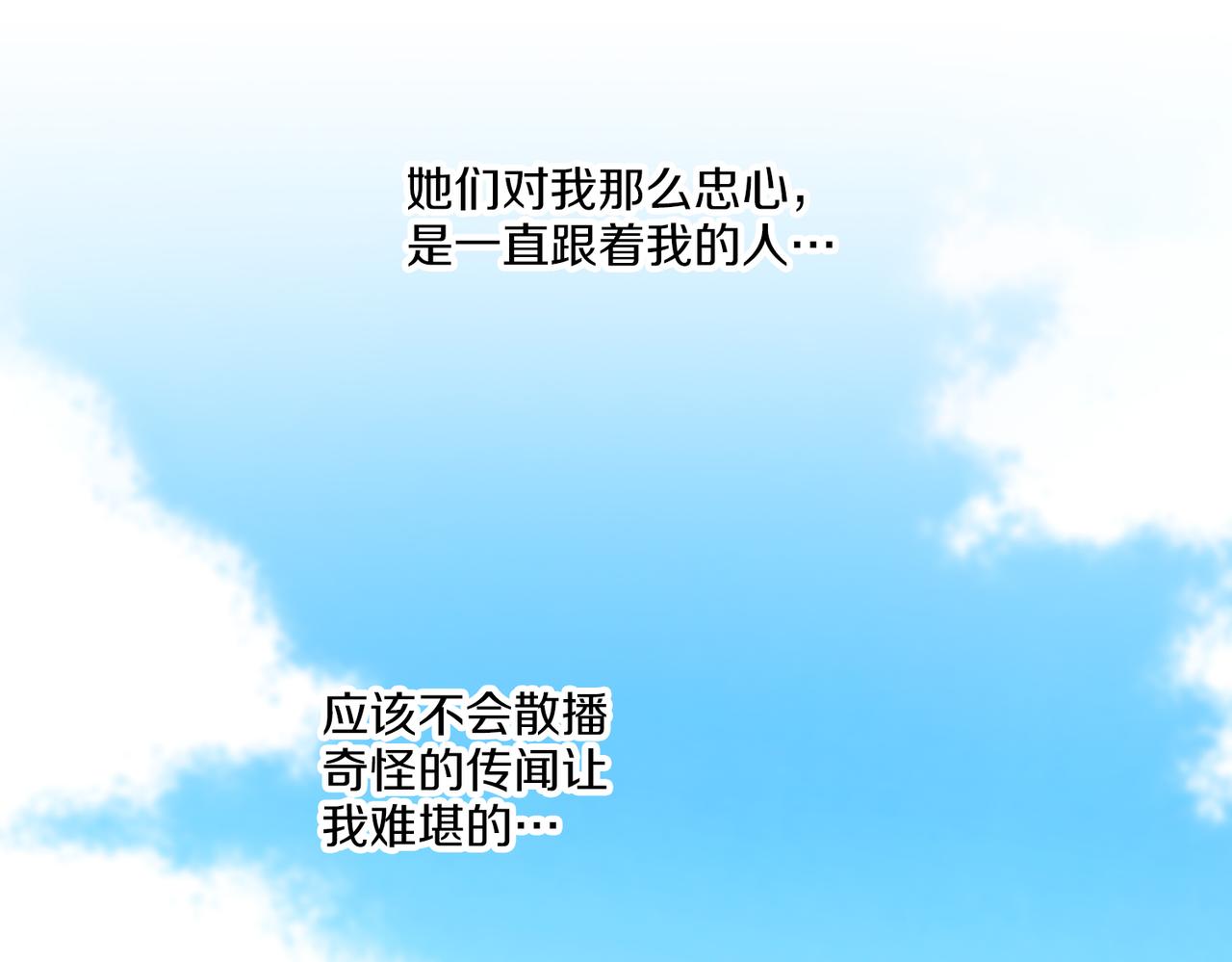 第236话 在精神崩溃的边缘(1/3)-第237话