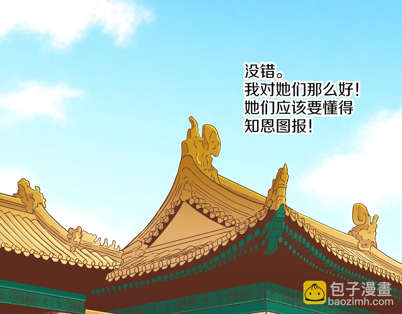 第236话 在精神崩溃的边缘(1/3)-第237话