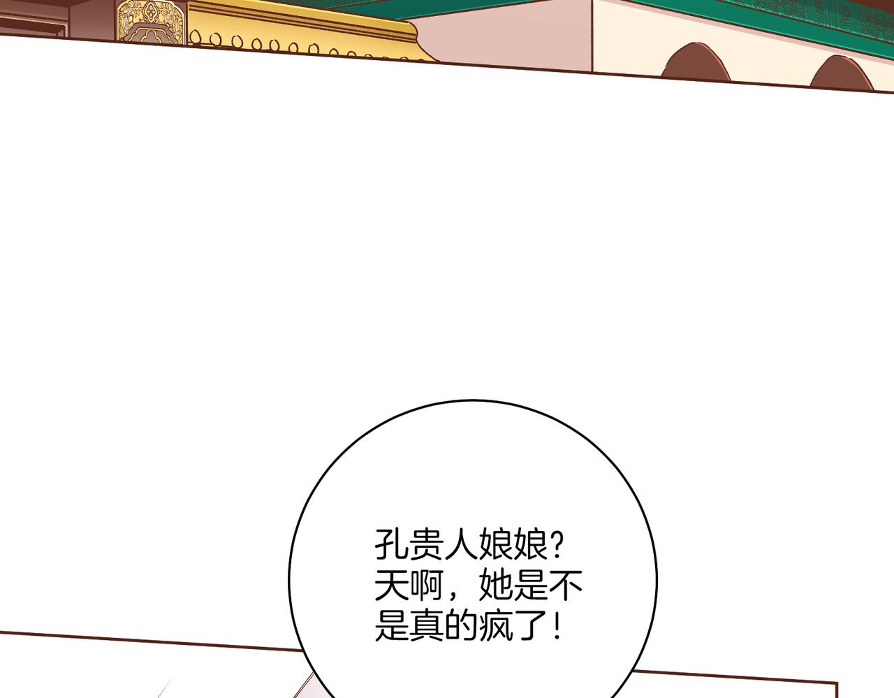 第236话 在精神崩溃的边缘(1/3)-第237话