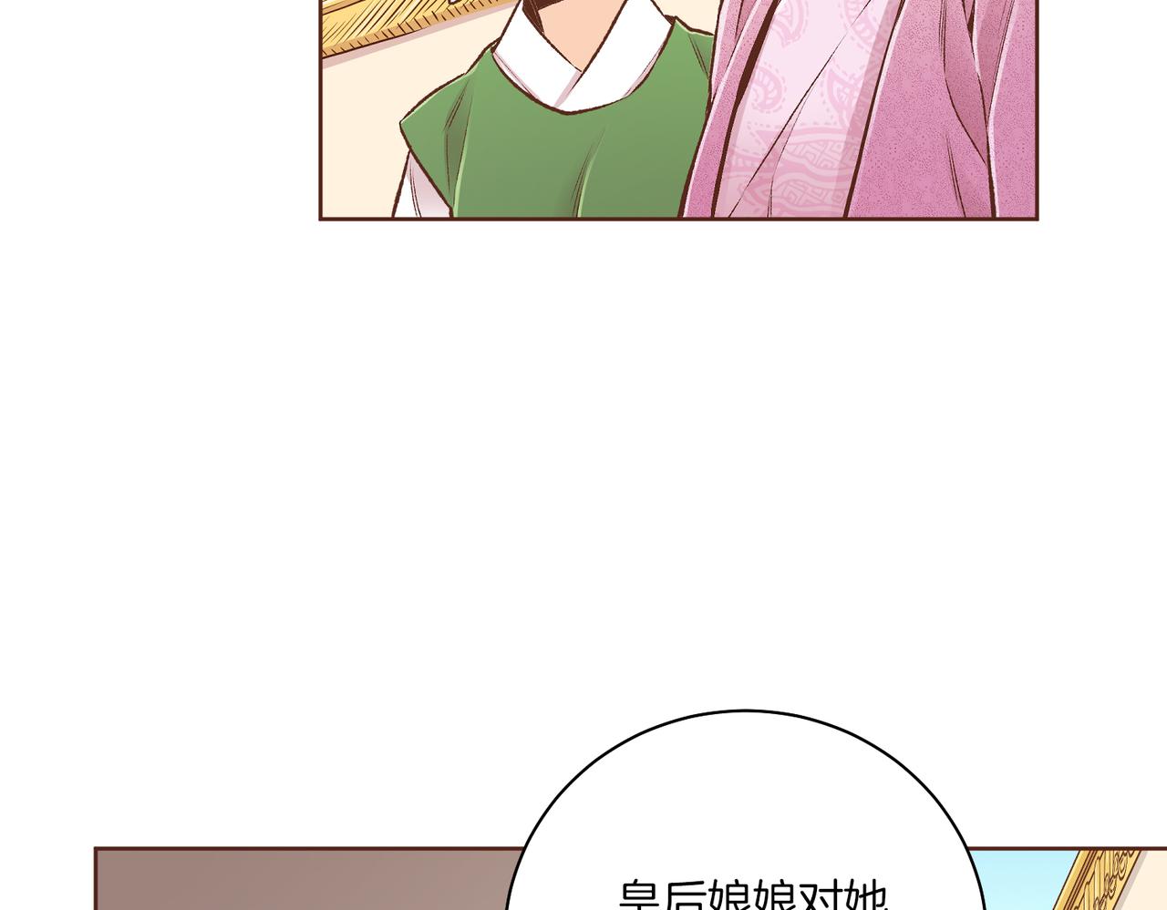 第236话 在精神崩溃的边缘(1/3)-第237话
