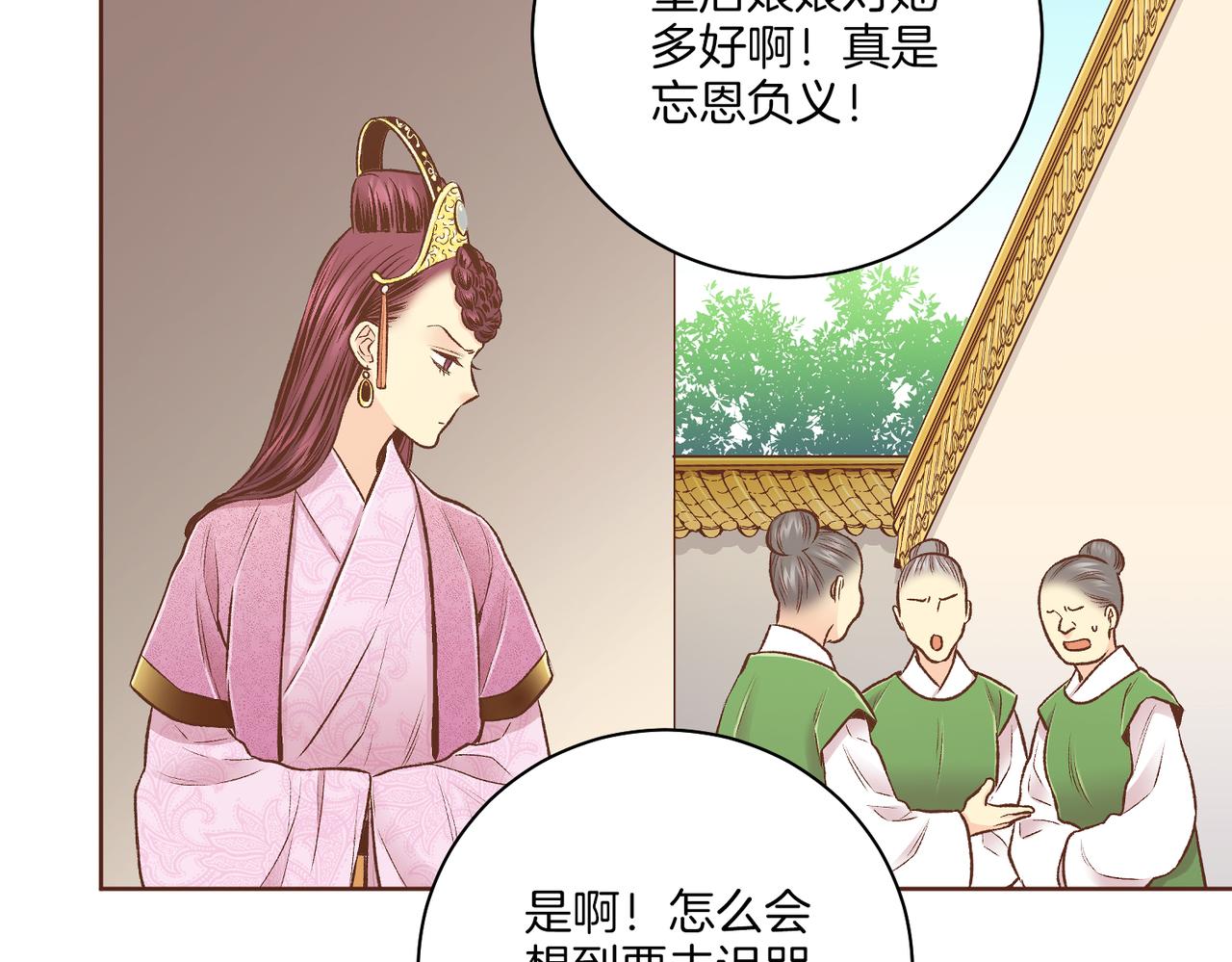 第236话 在精神崩溃的边缘(1/3)-第237话
