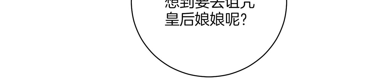 第236话 在精神崩溃的边缘(1/3)-第237话