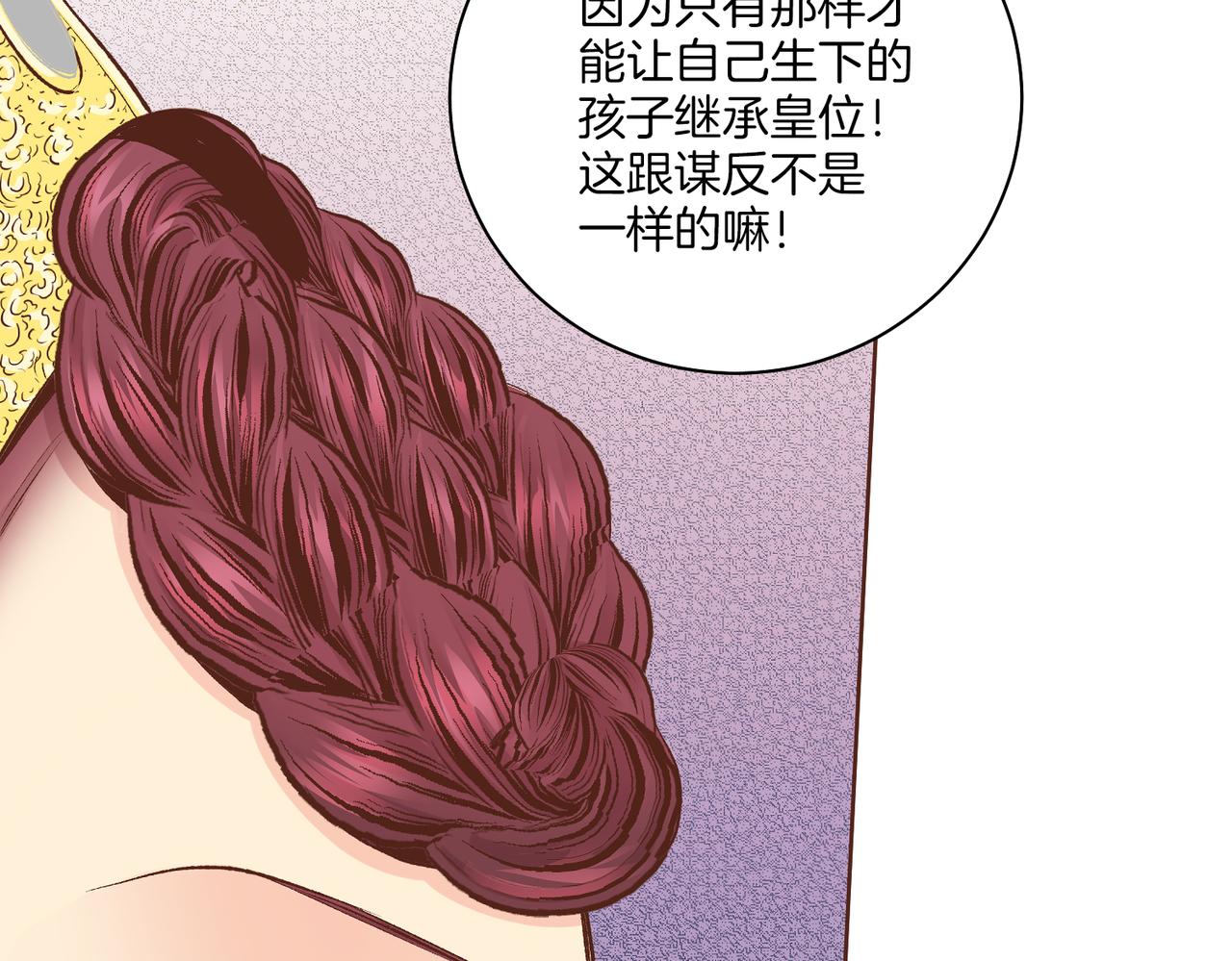 第236话 在精神崩溃的边缘(1/3)-第237话