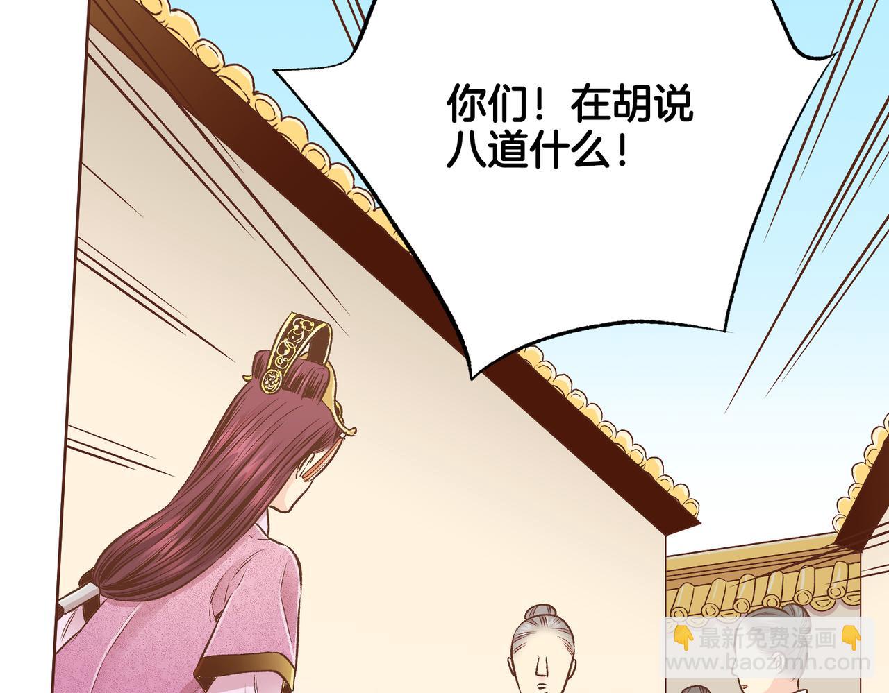 第236话 在精神崩溃的边缘(1/3)-第237话