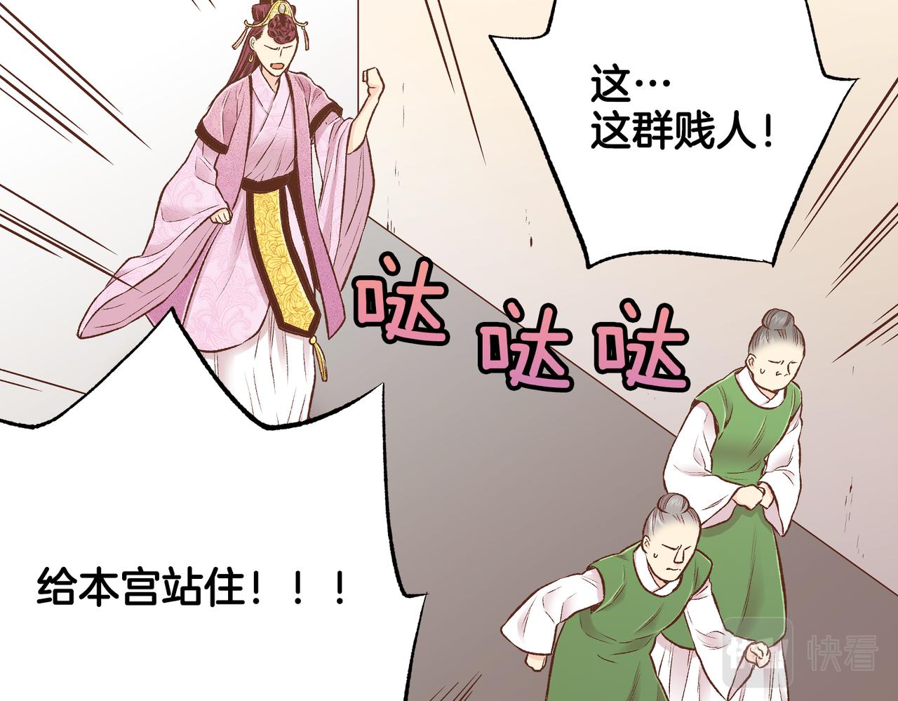 第236话 在精神崩溃的边缘(1/3)-第237话