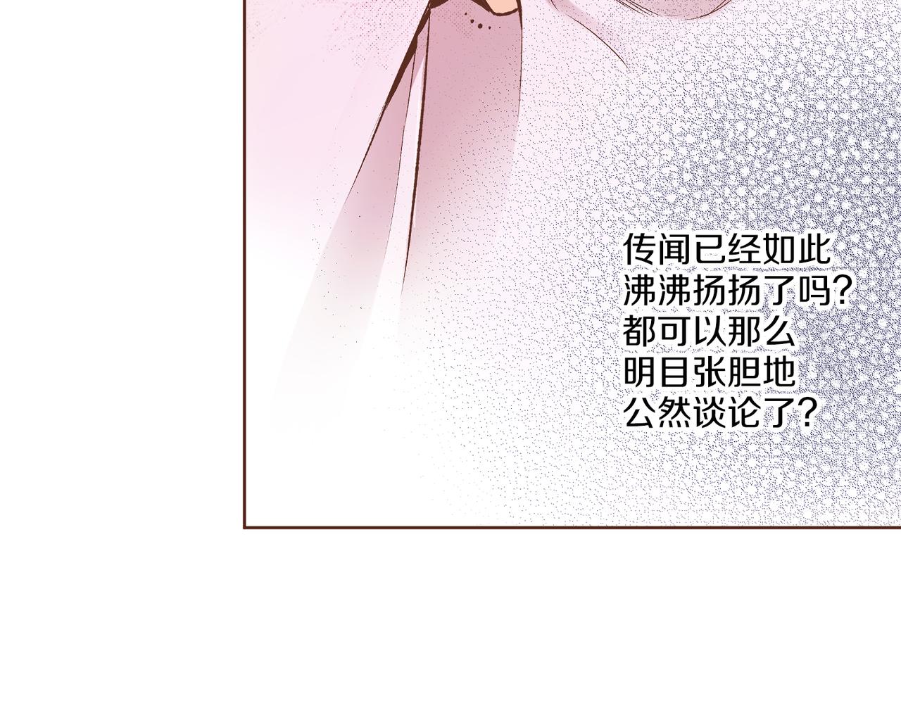 第236话 在精神崩溃的边缘(1/3)-第237话