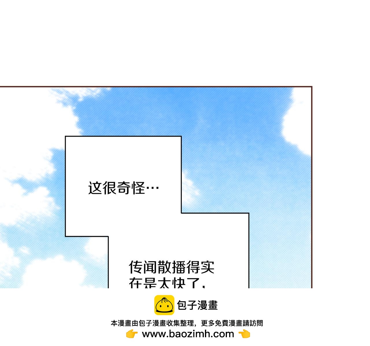 第236话 在精神崩溃的边缘(1/3)-第237话