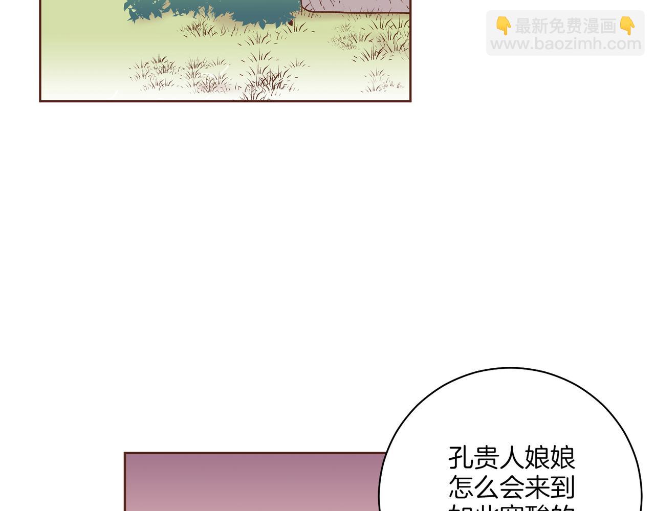 第236话 在精神崩溃的边缘(1/3)-第237话