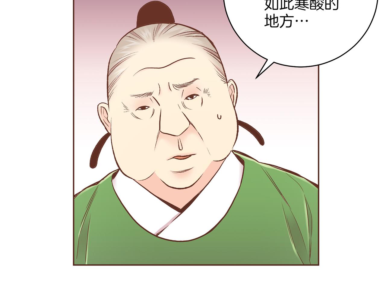 第236话 在精神崩溃的边缘(1/3)-第237话