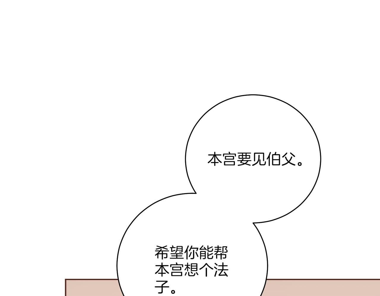 第236话 在精神崩溃的边缘(1/3)-第237话