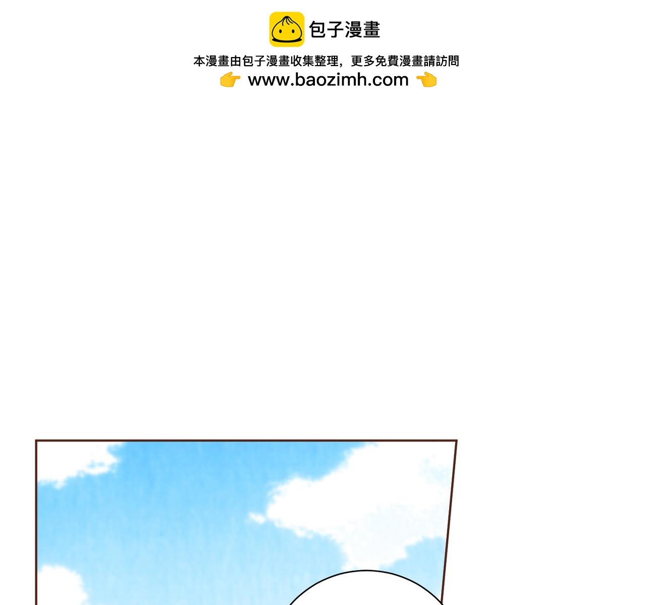 第238话 抚慰痛苦的乐声(1/3)-第239话