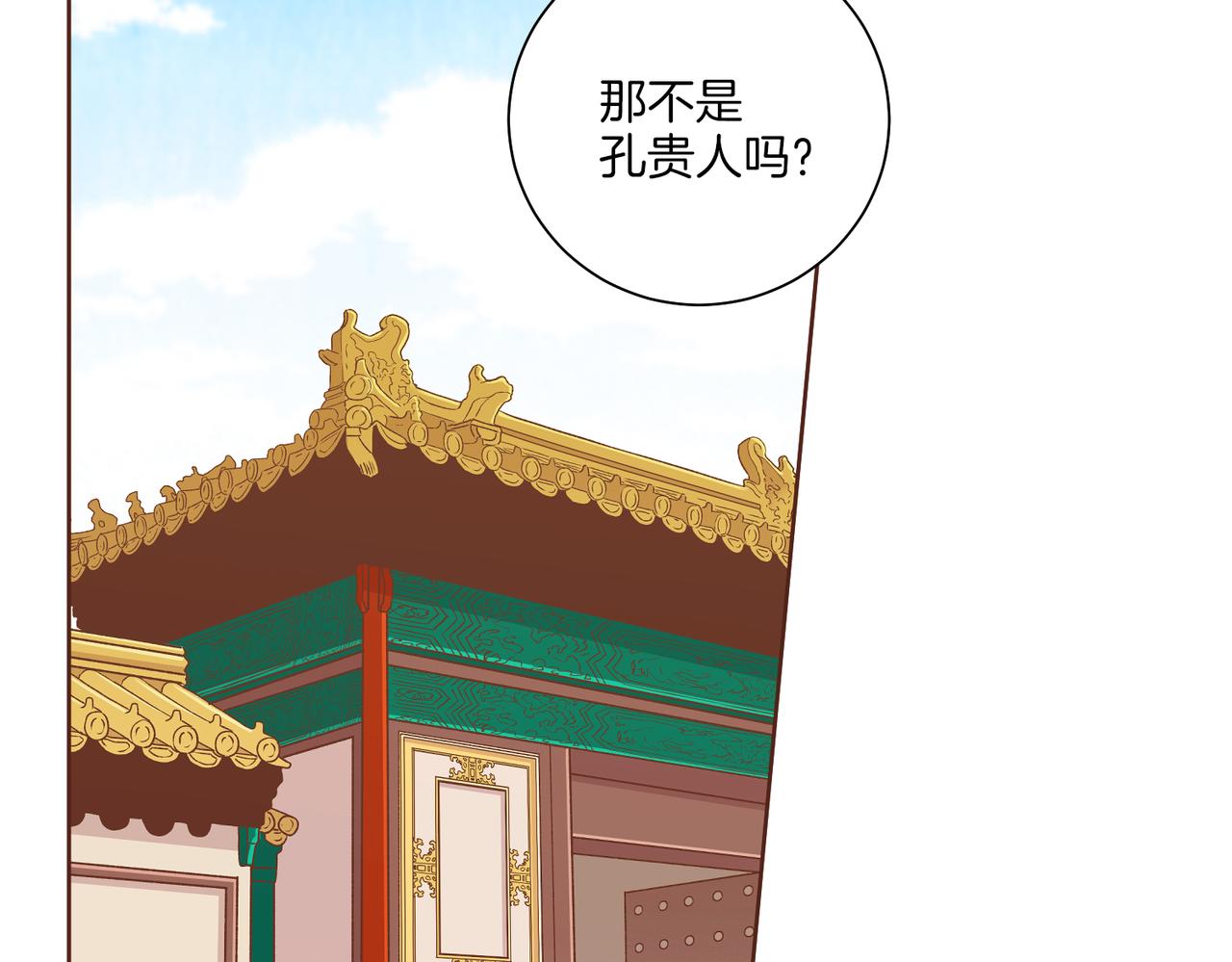 第238话 抚慰痛苦的乐声(1/3)-第239话