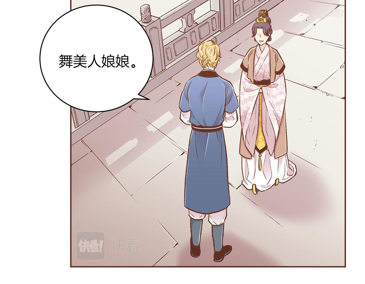 第238话 抚慰痛苦的乐声(1/3)-第239话