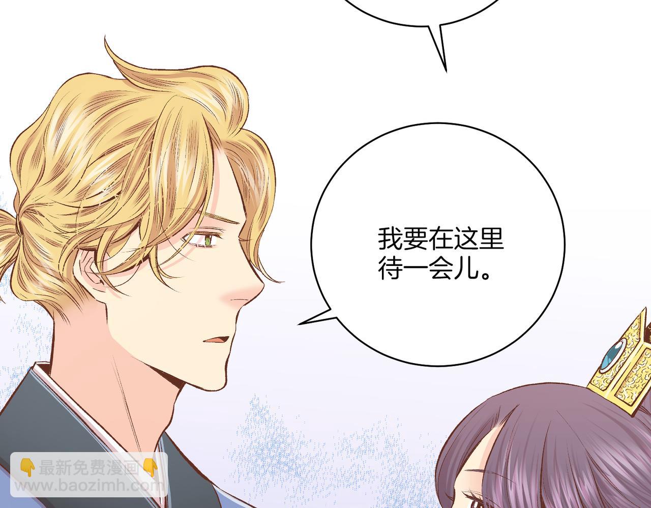 第238话 抚慰痛苦的乐声(1/3)-第239话