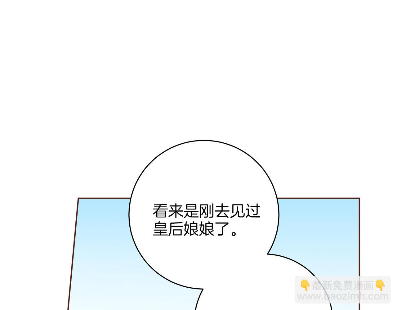 第238话 抚慰痛苦的乐声(1/3)-第239话
