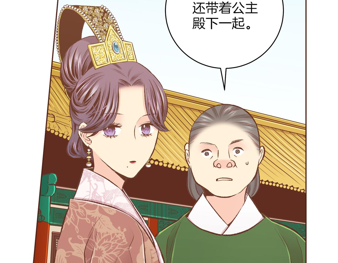 第238话 抚慰痛苦的乐声(1/3)-第239话