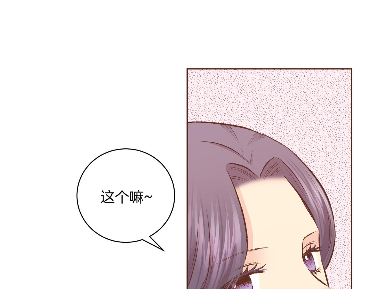 第238话 抚慰痛苦的乐声(1/3)-第239话