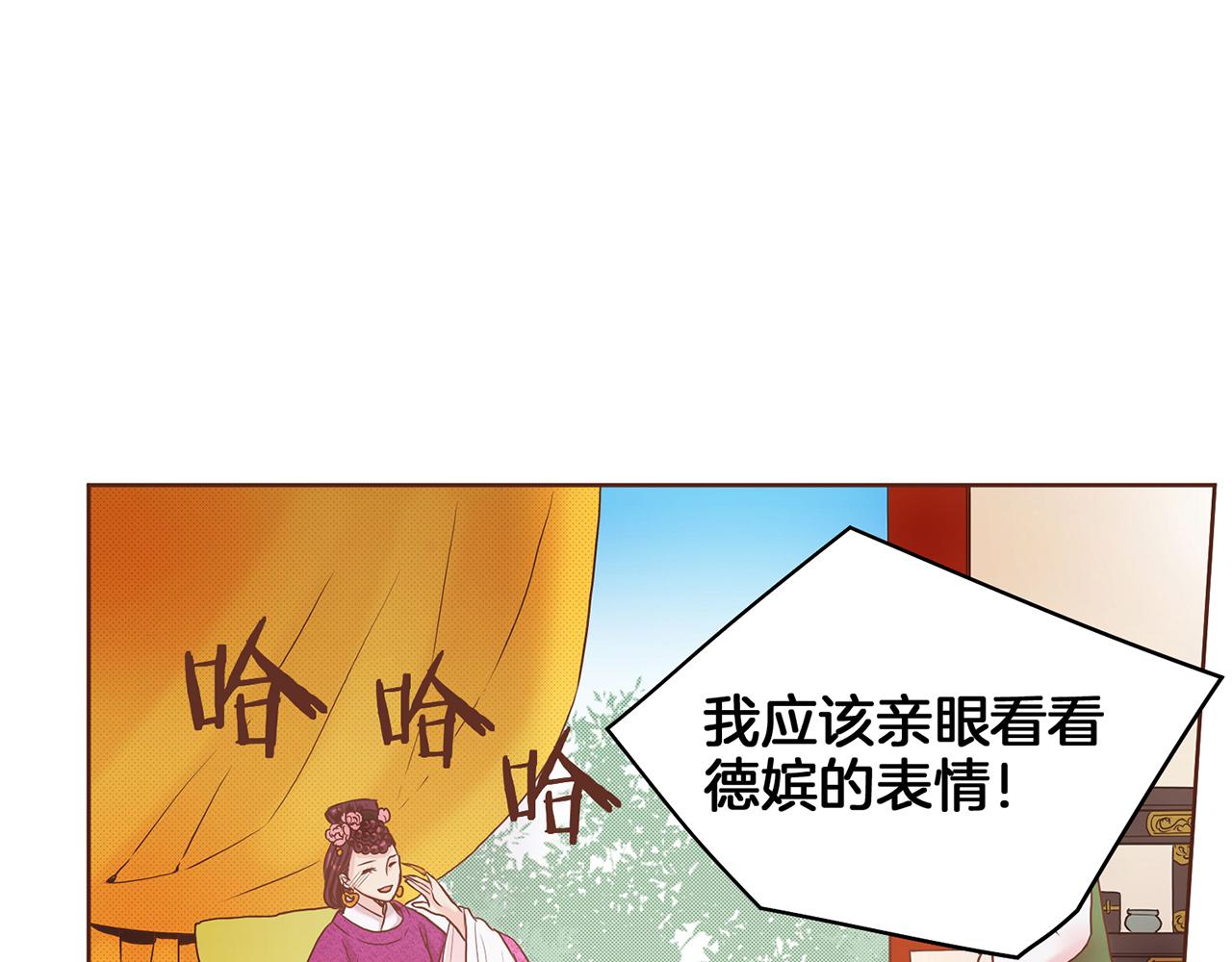 第24话 后宫争议(1/2)-第25话