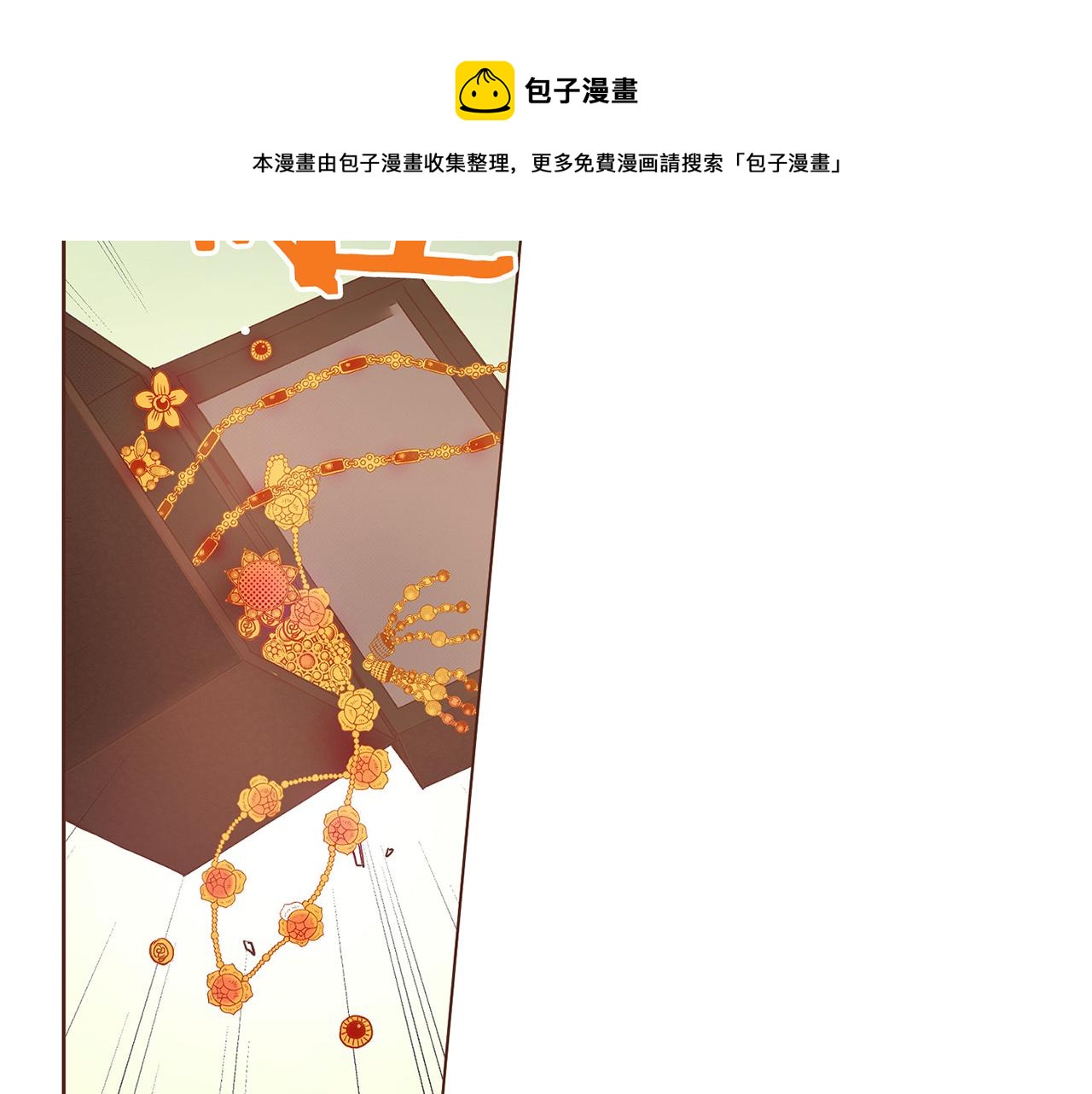 第24话 后宫争议(1/2)-第25话