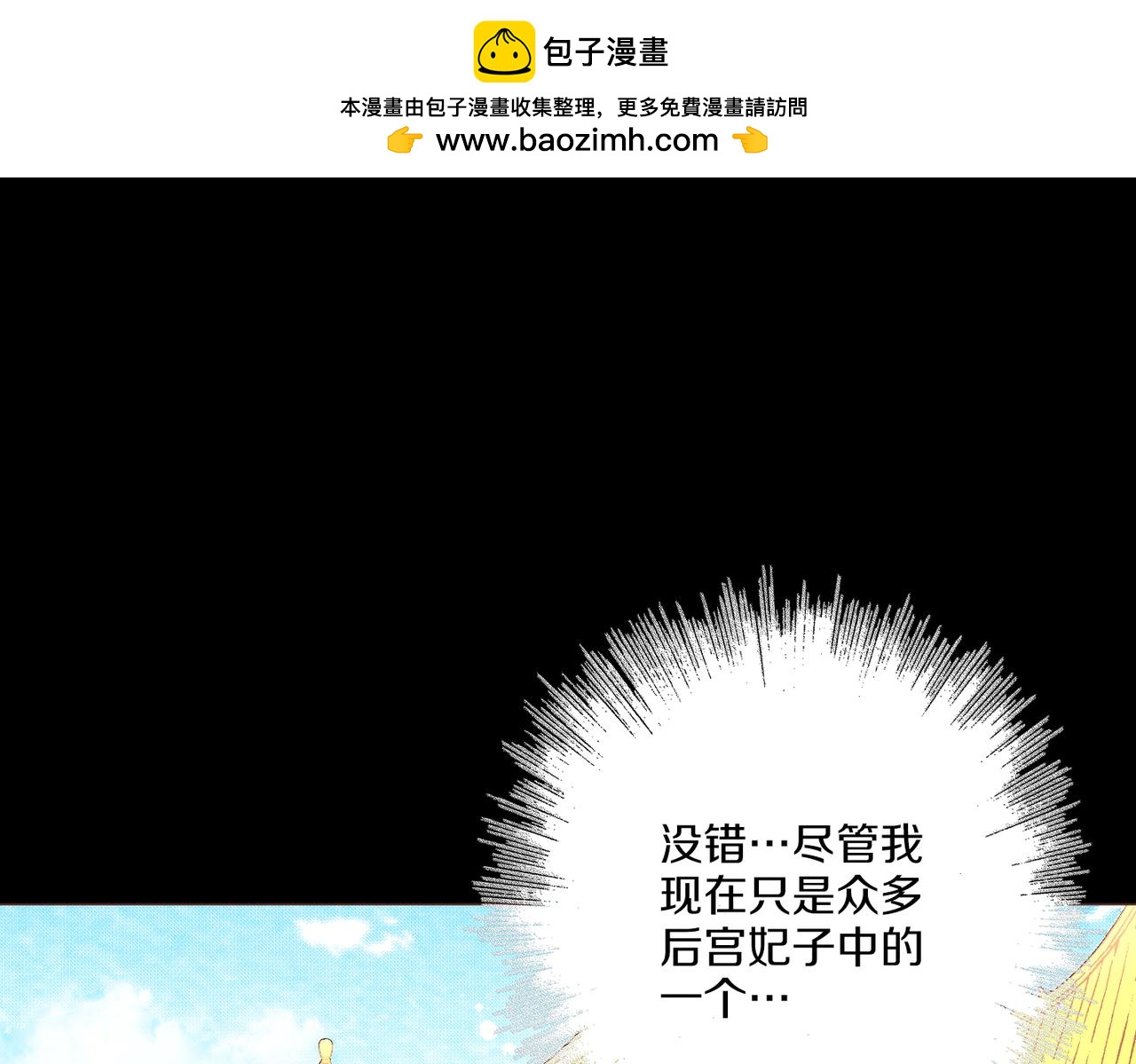 第240话 推入深渊的人是自己(1/3)-第241话