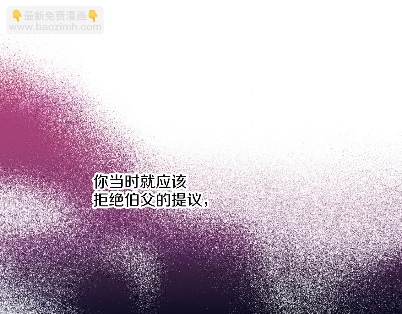 第240话 推入深渊的人是自己(1/3)-第241话