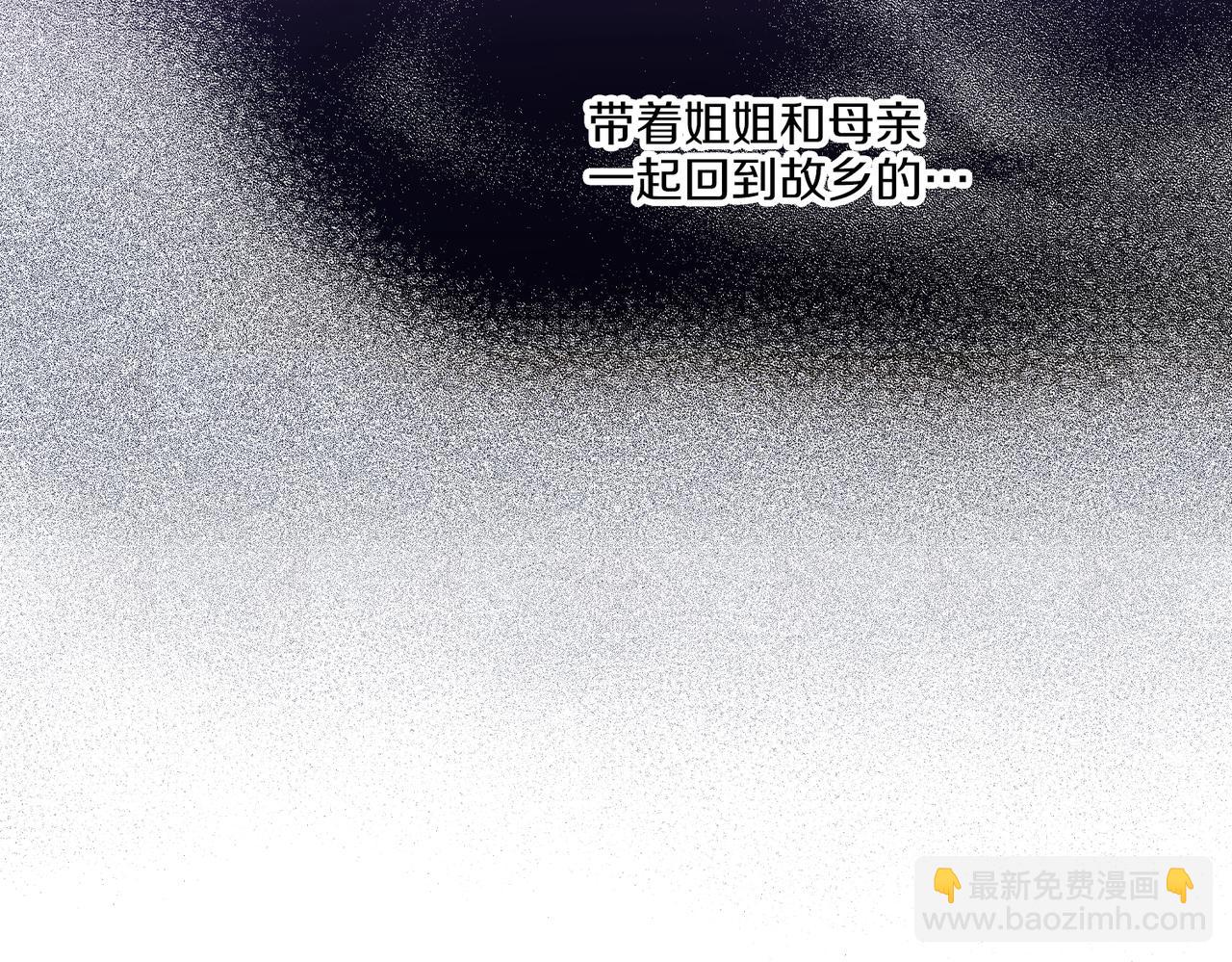 第240话 推入深渊的人是自己(1/3)-第241话