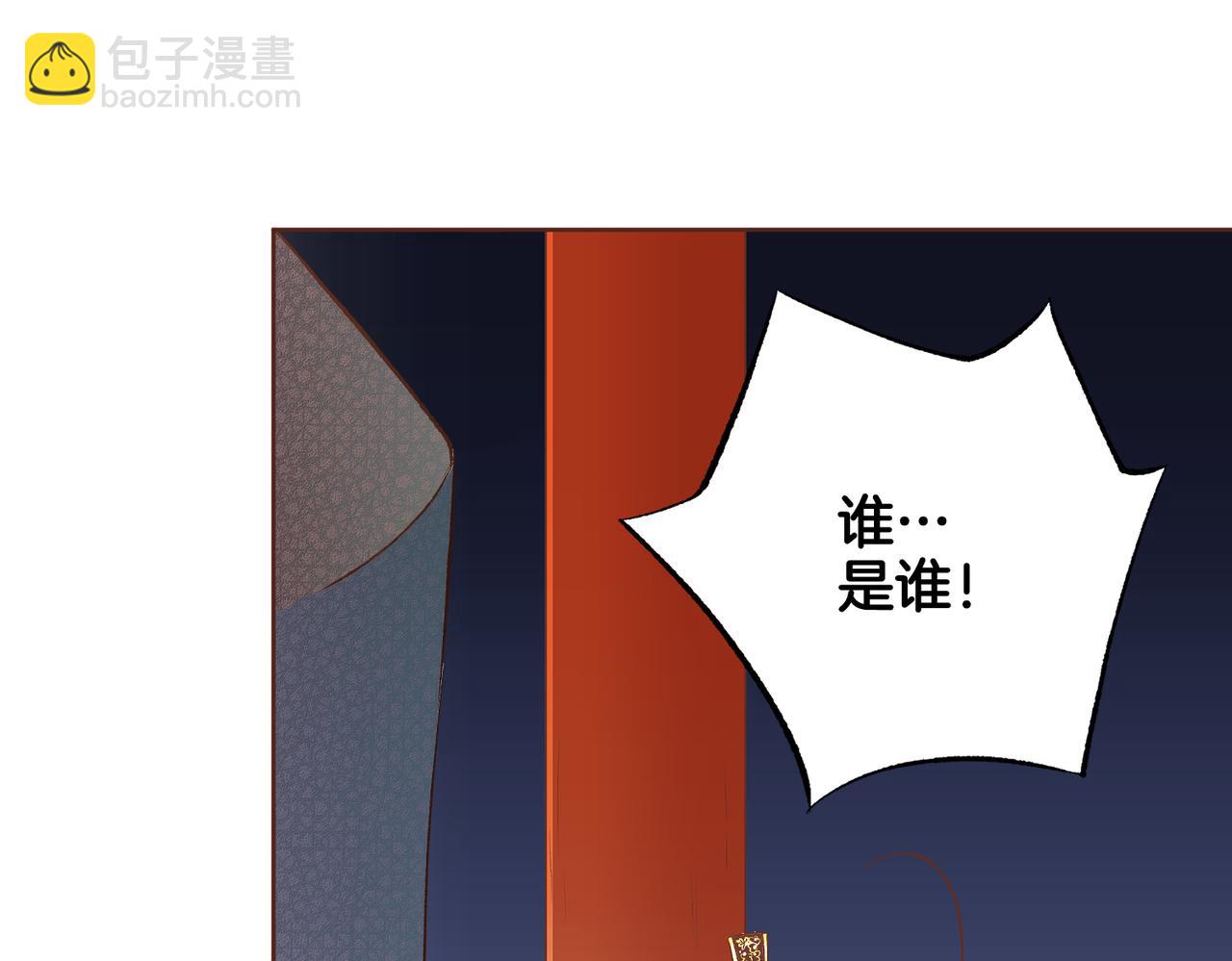 第240话 推入深渊的人是自己(1/3)-第241话