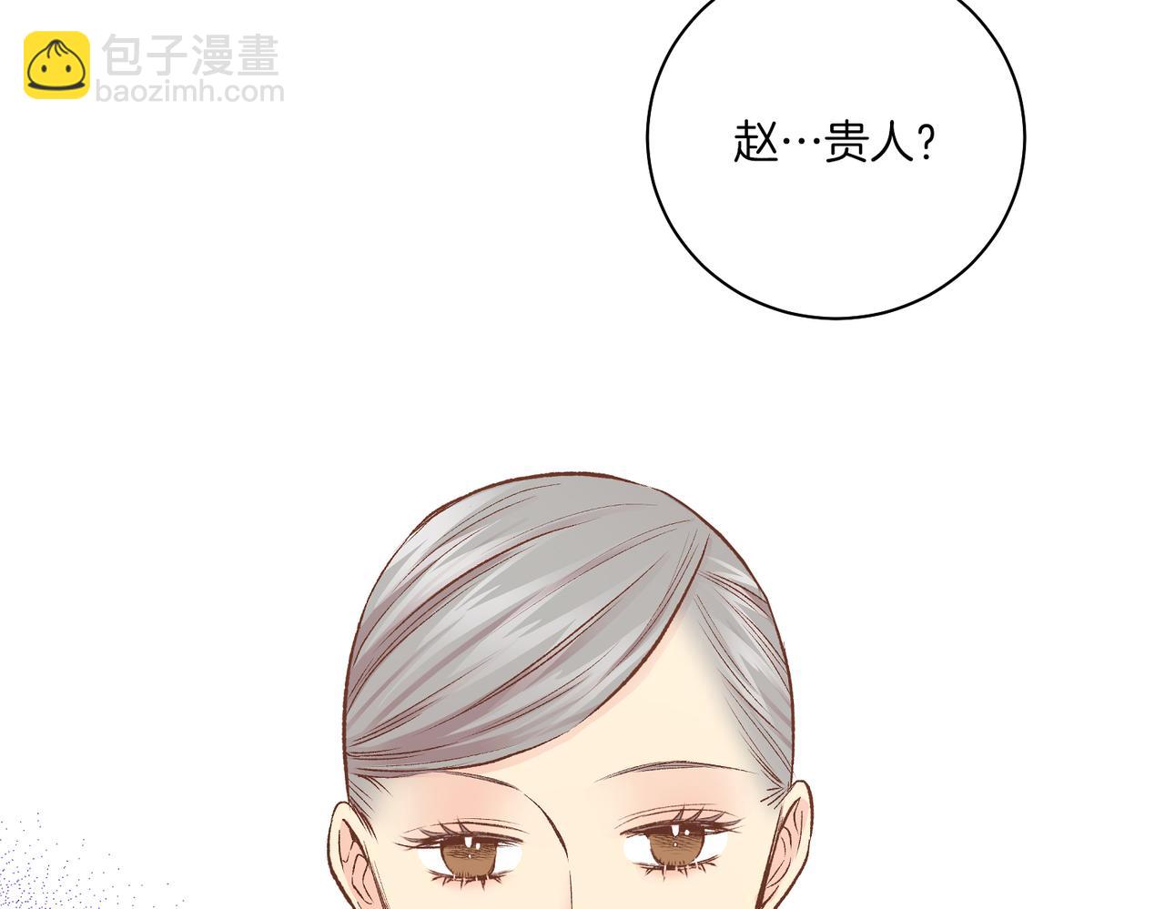 第240话 推入深渊的人是自己(1/3)-第241话