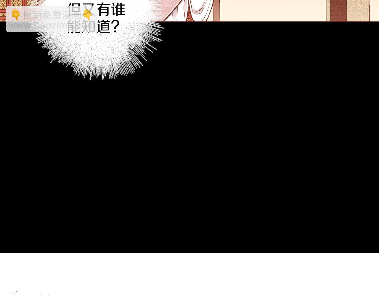 第240话 推入深渊的人是自己(1/3)-第241话
