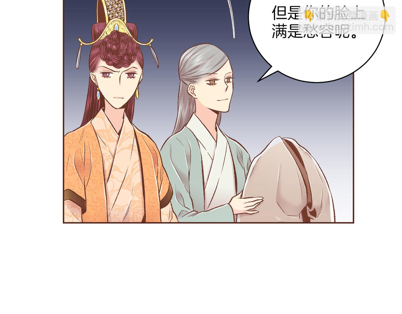 第240话 推入深渊的人是自己(1/3)-第241话