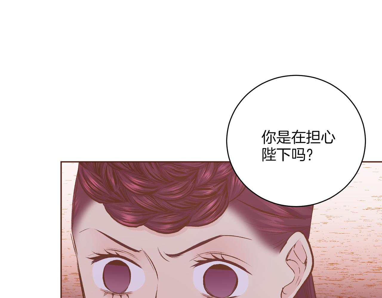 第240话 推入深渊的人是自己(1/3)-第241话