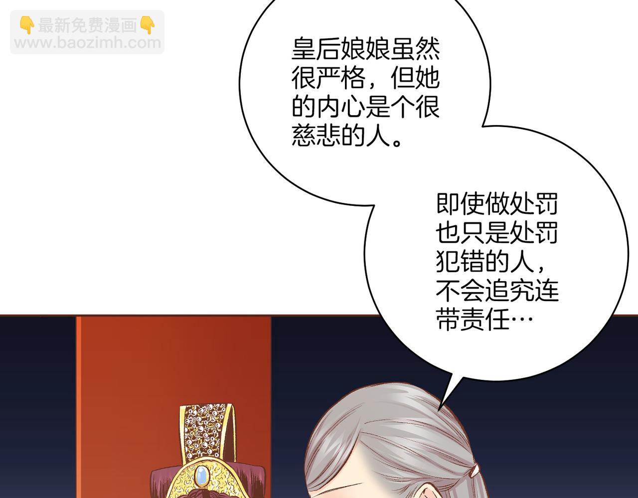 第240话 推入深渊的人是自己(1/3)-第241话