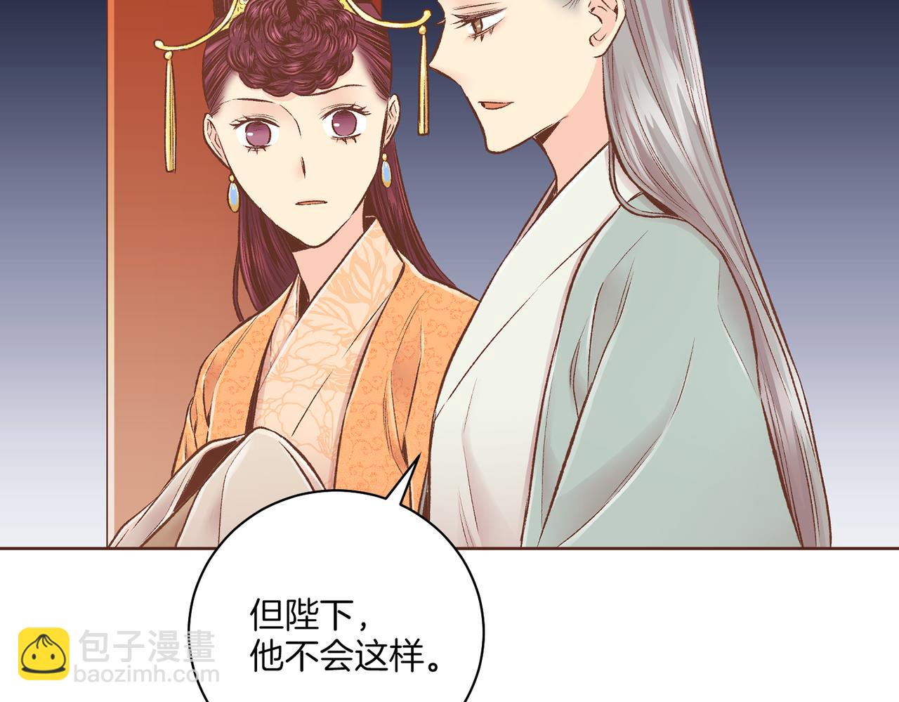 第240话 推入深渊的人是自己(1/3)-第241话