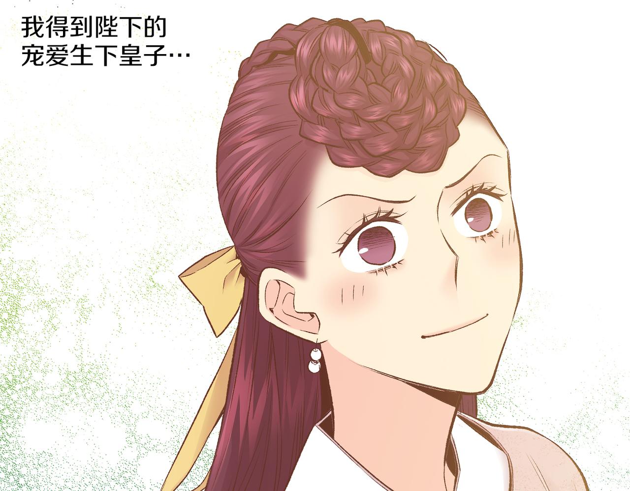 第240话 推入深渊的人是自己(1/3)-第241话