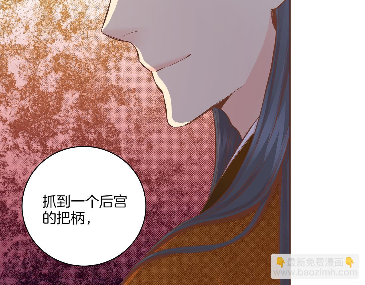 第240话 推入深渊的人是自己(1/3)-第241话