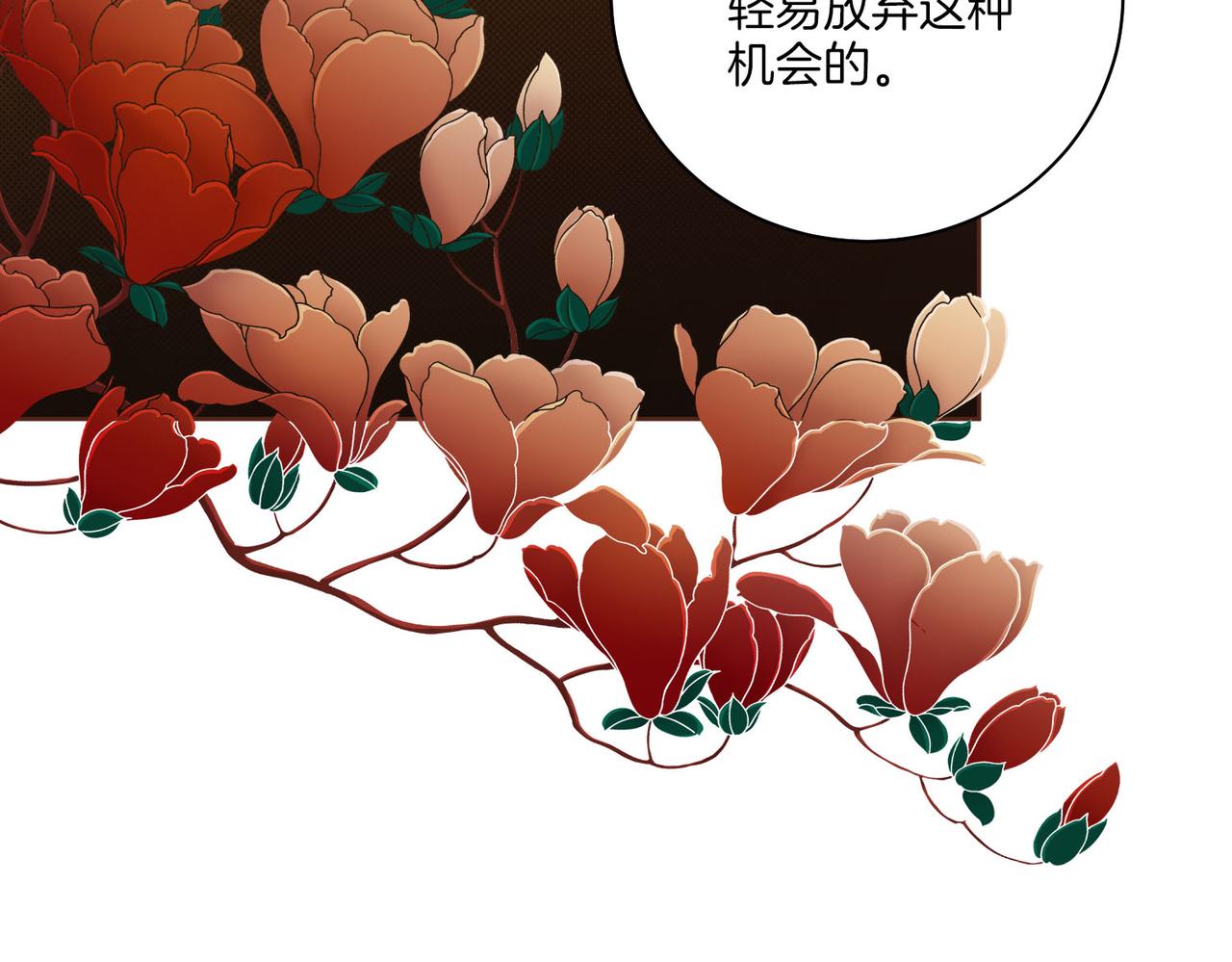 第240话 推入深渊的人是自己(1/3)-第241话
