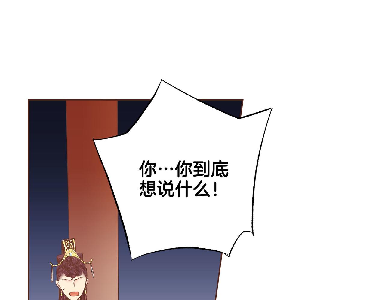 第240话 推入深渊的人是自己(1/3)-第241话