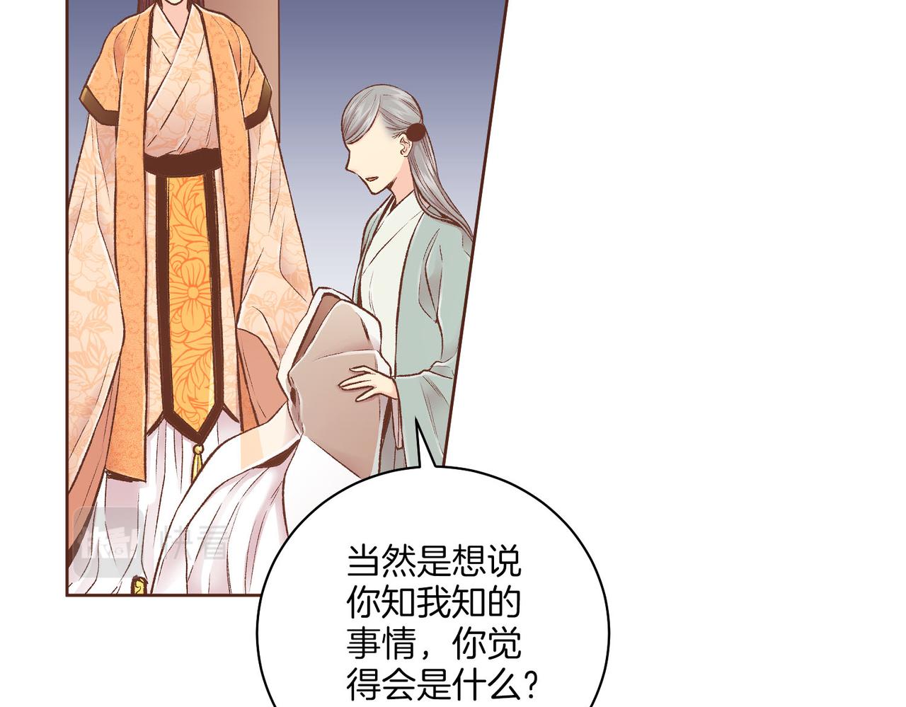 第240话 推入深渊的人是自己(1/3)-第241话