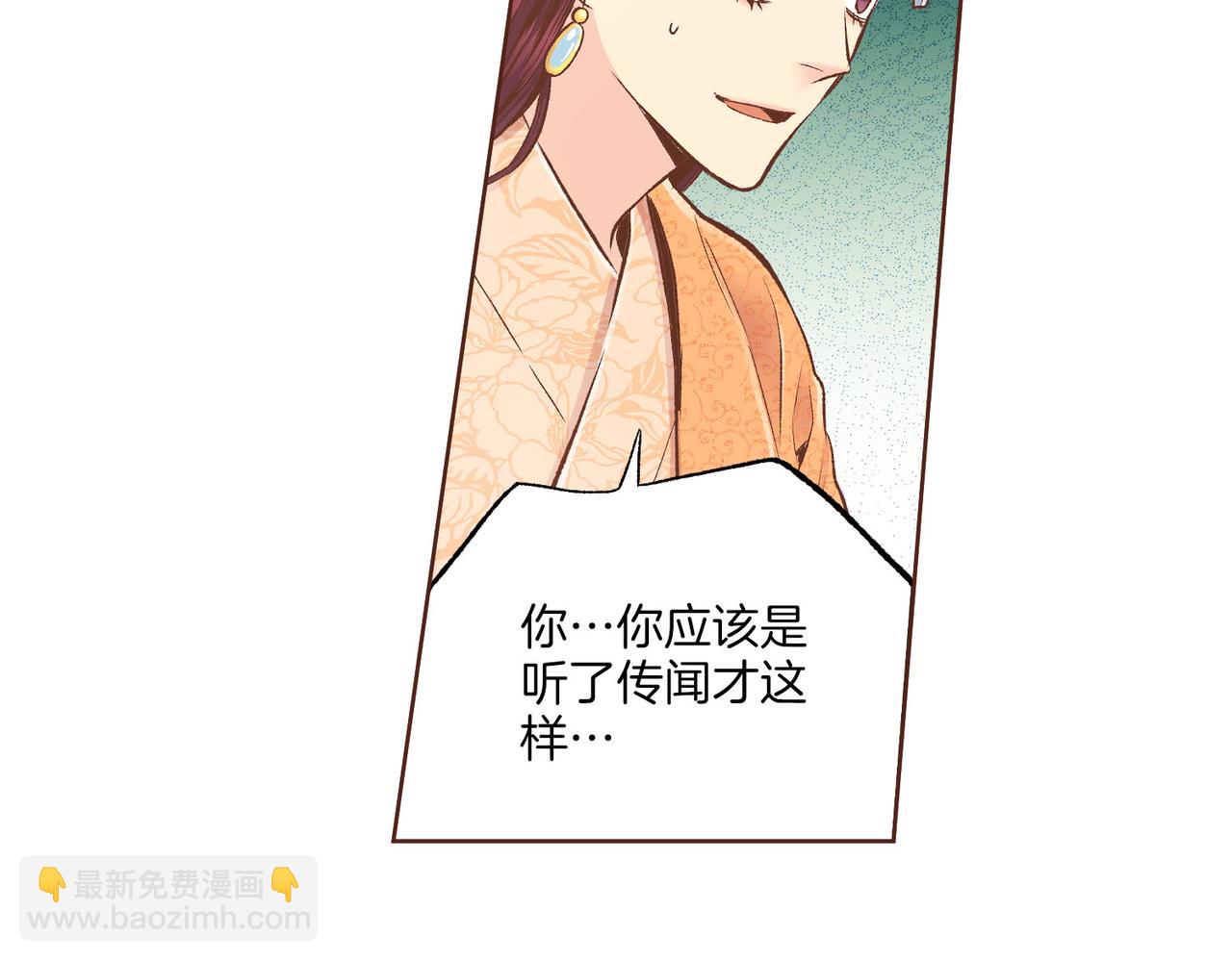 第240话 推入深渊的人是自己(1/3)-第241话