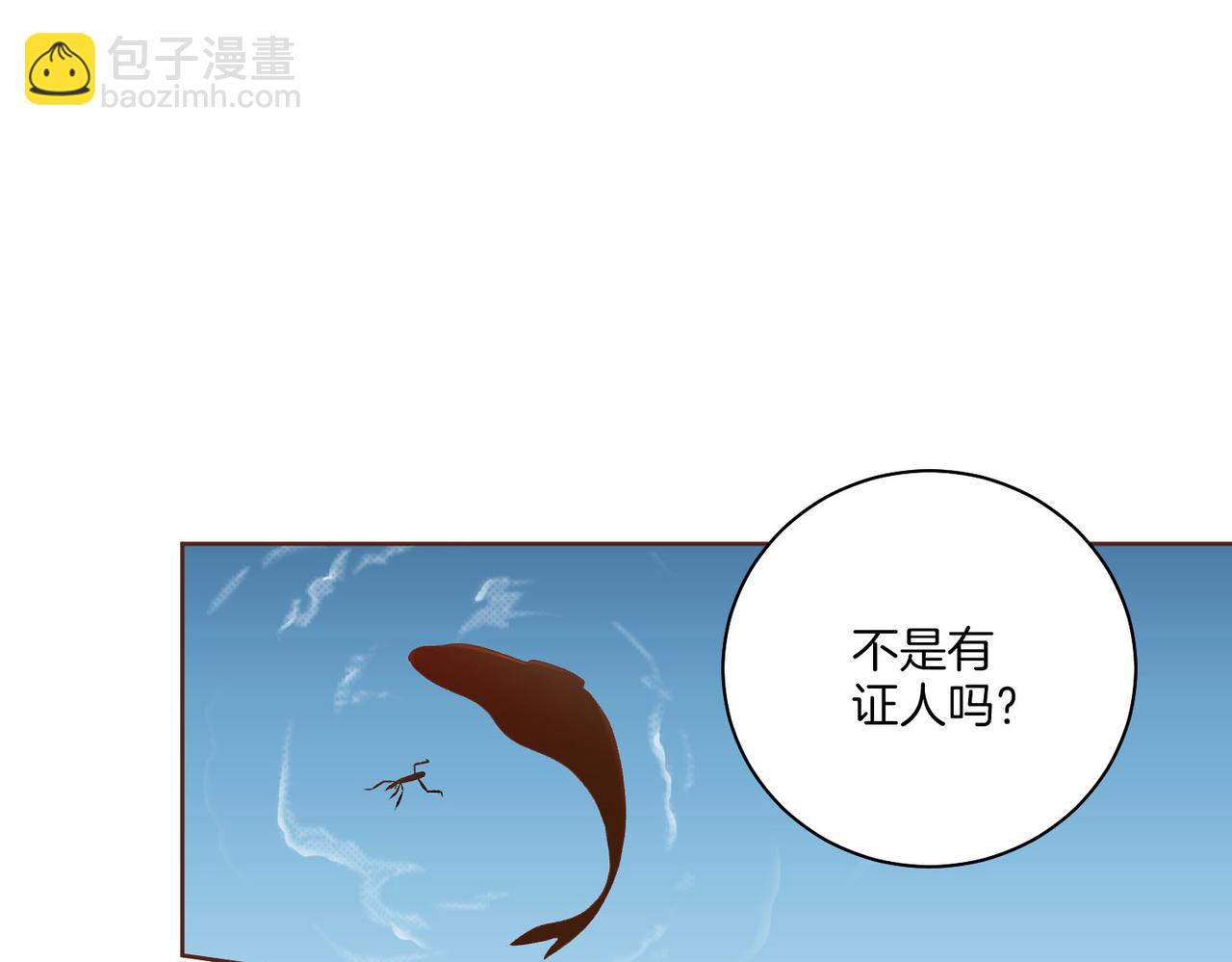 第240话 推入深渊的人是自己(1/3)-第241话