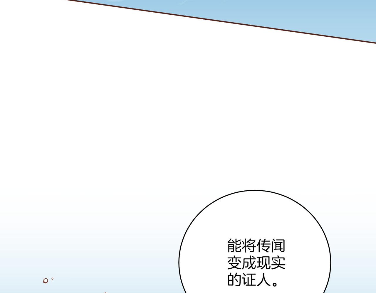 第240话 推入深渊的人是自己(1/3)-第241话