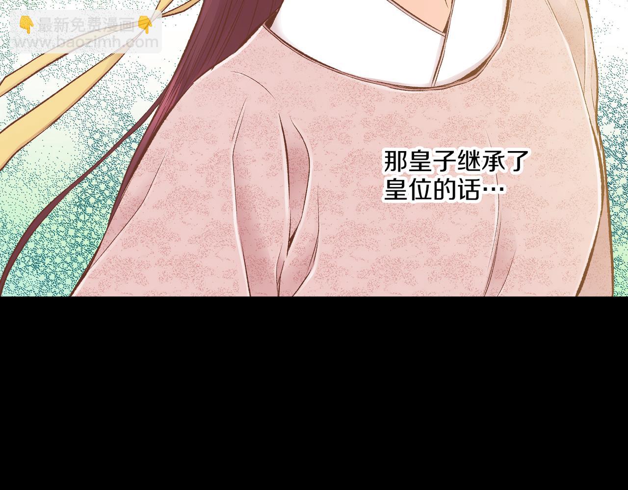 第240话 推入深渊的人是自己(1/3)-第241话