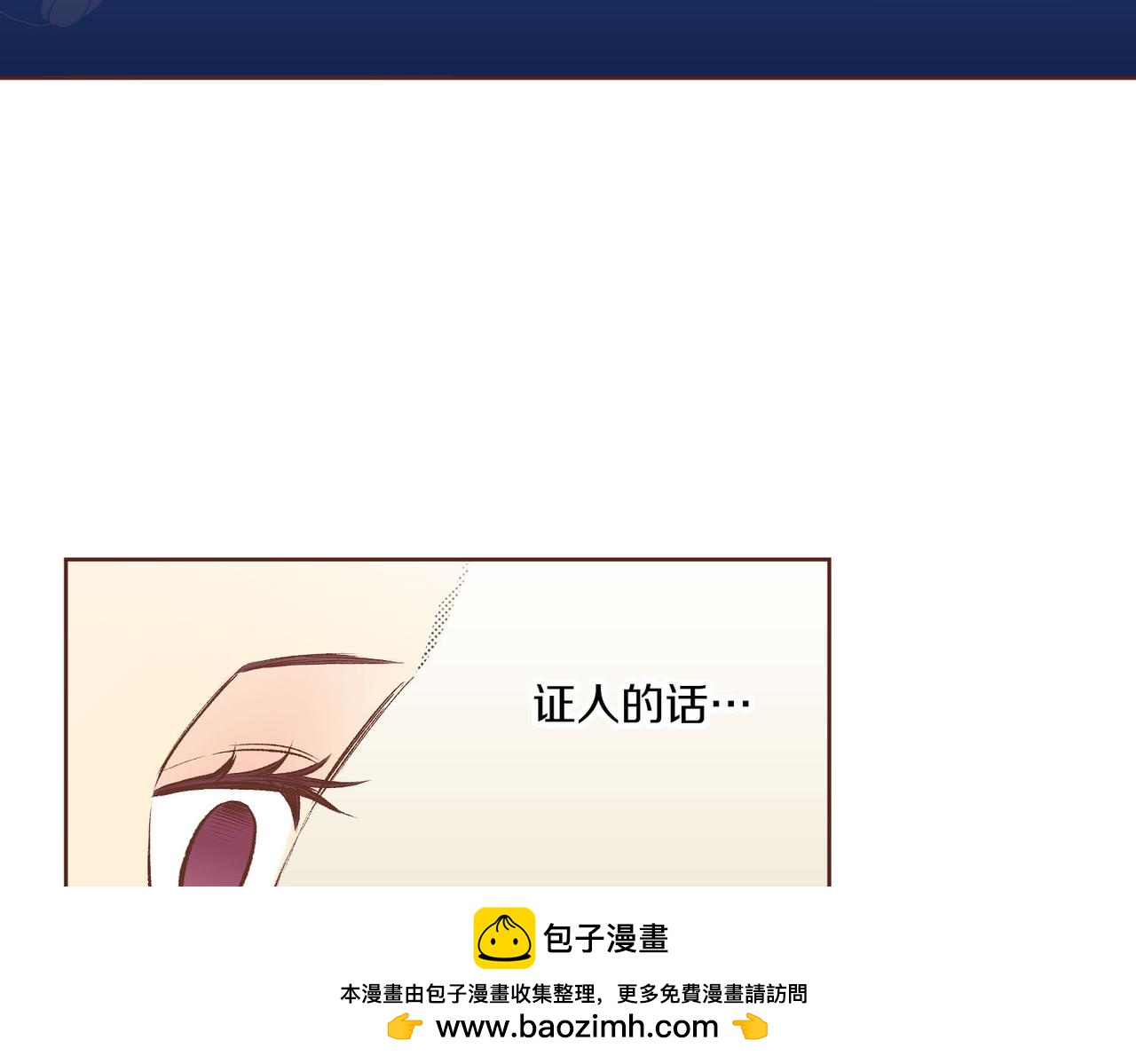 第240话 推入深渊的人是自己(1/3)-第241话