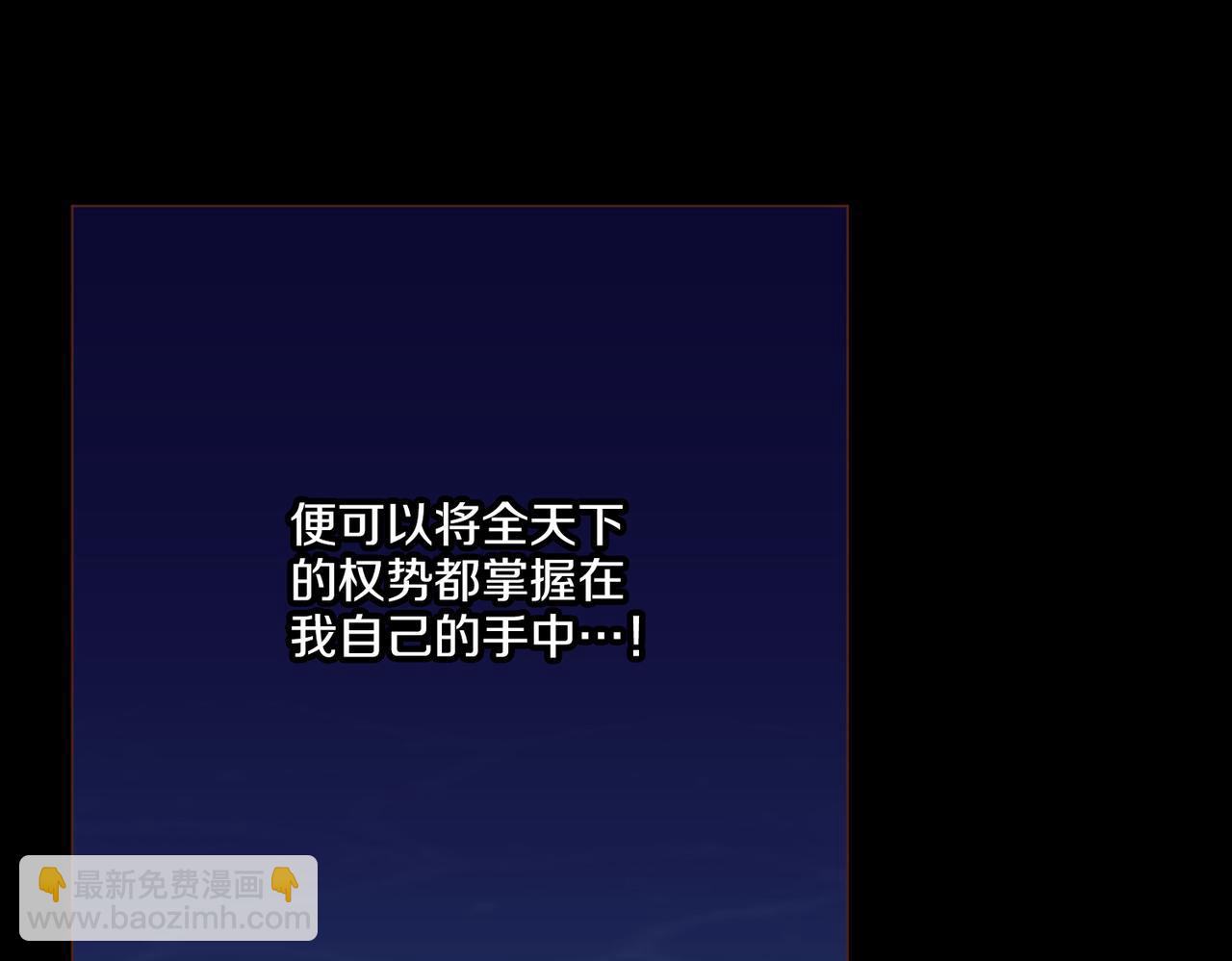 第240话 推入深渊的人是自己(1/3)-第241话