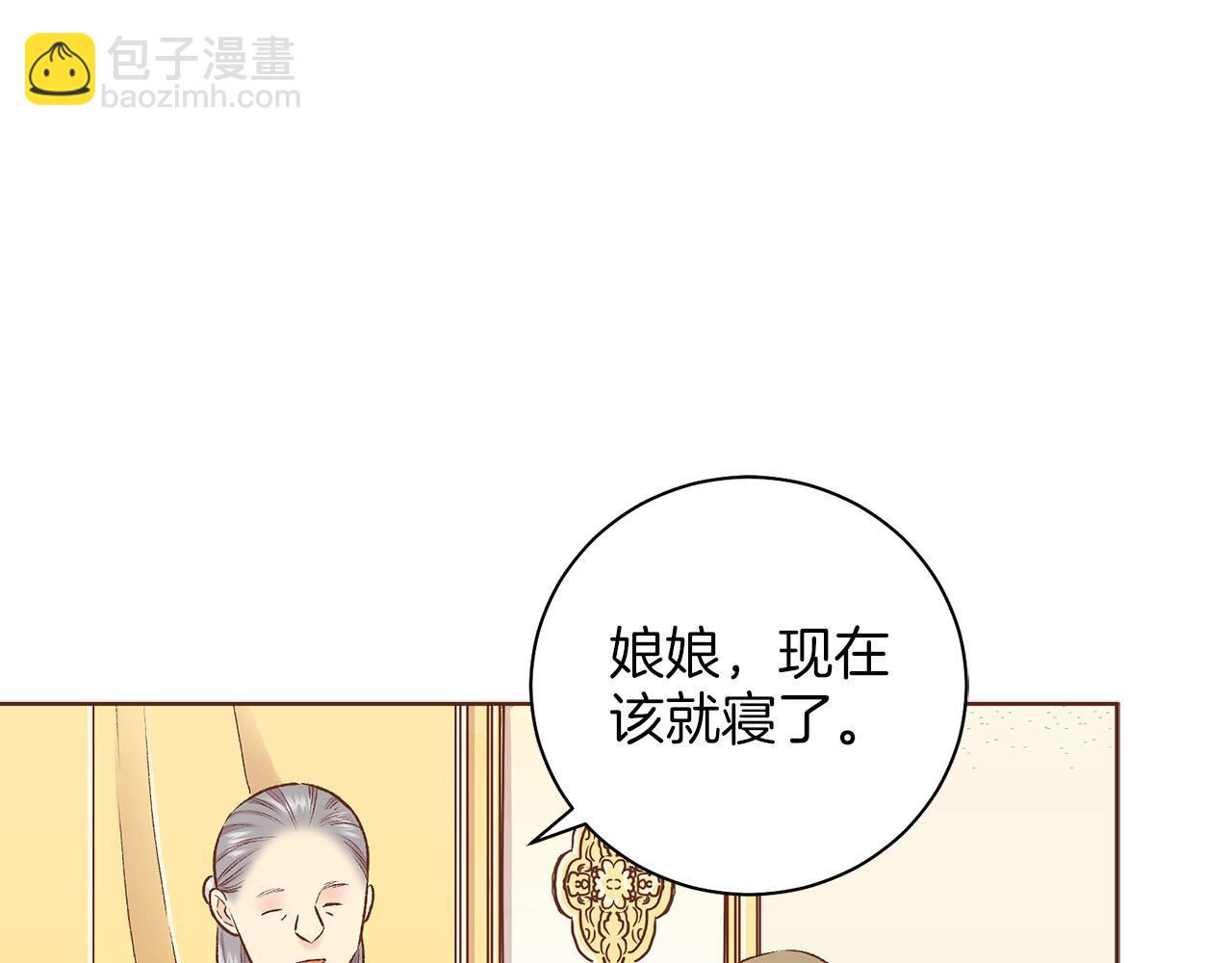 第242话 开始崩坏(1/3)-第243话