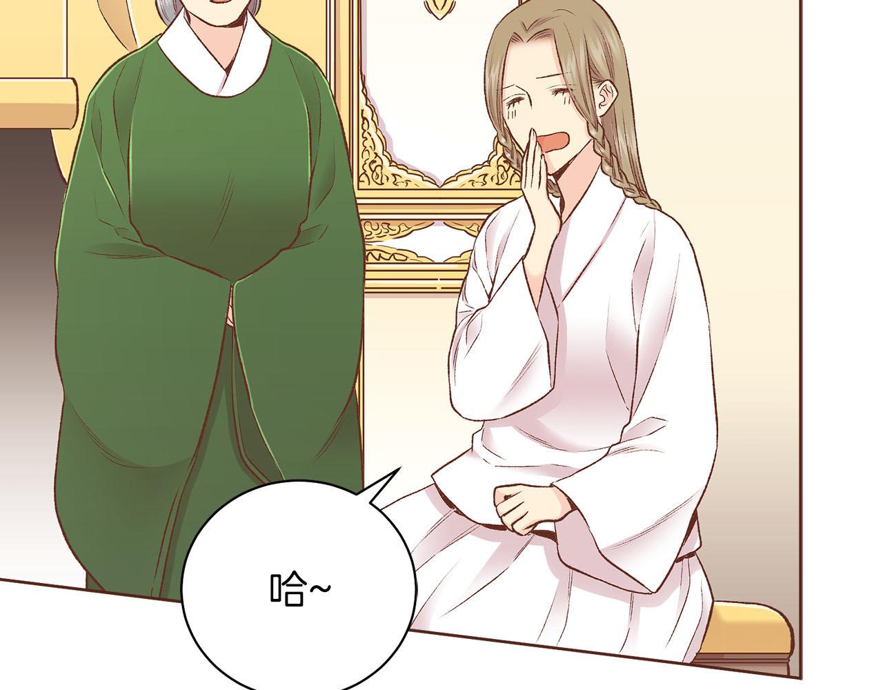 第242话 开始崩坏(1/3)-第243话