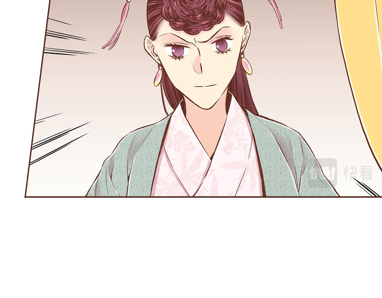 第242话 开始崩坏(1/3)-第243话