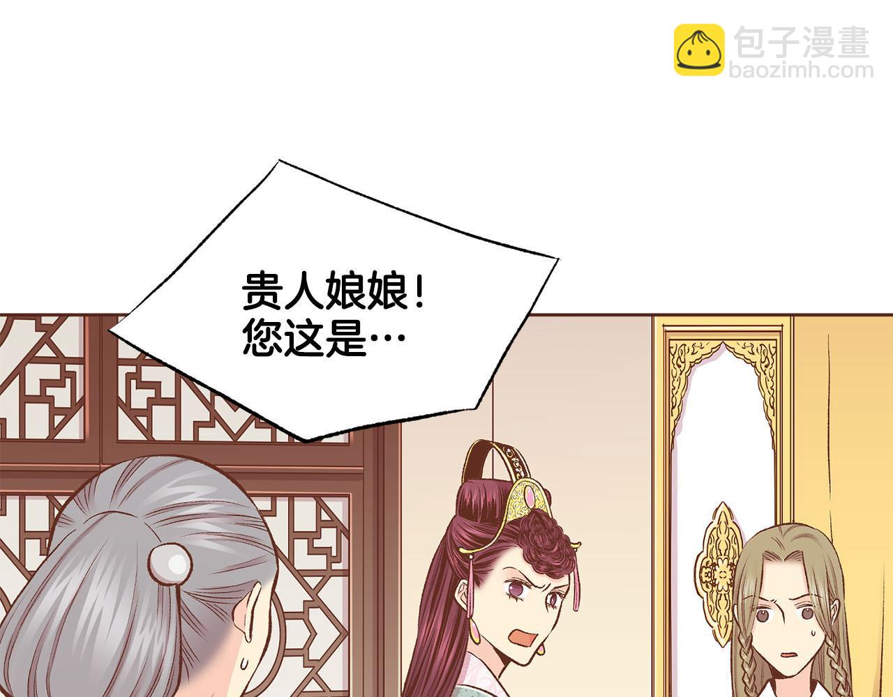 第242话 开始崩坏(1/3)-第243话