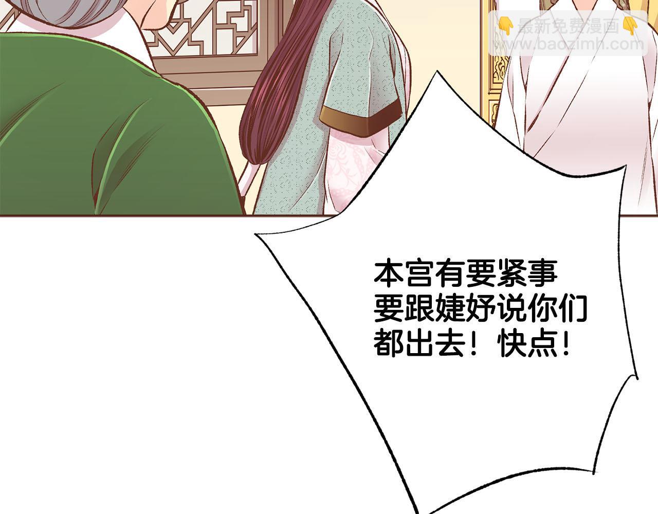 第242话 开始崩坏(1/3)-第243话